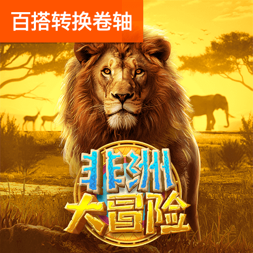 乐竞体育app官网入口最新版